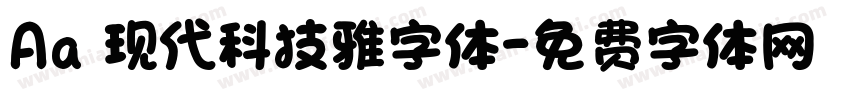 Aa 现代科技雅字体字体转换